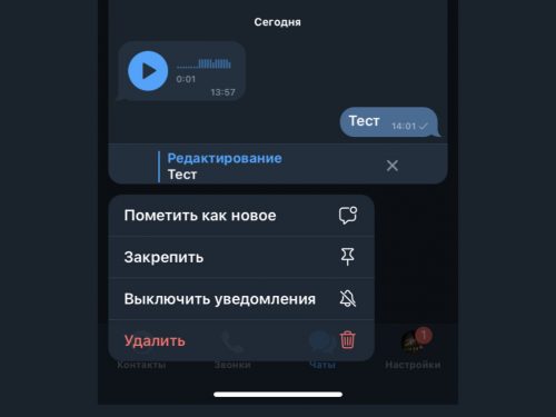 Автономные файлы telegram что это