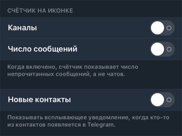 Telegram коды шифрования фсб