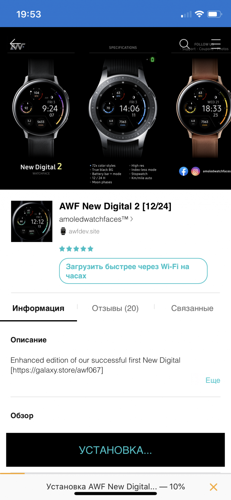 Как подключить самсунг вотч 5 к айфону Впечатления о новых смарт-часах Galaxy Watch 3, заодно сравнил с Apple Watch