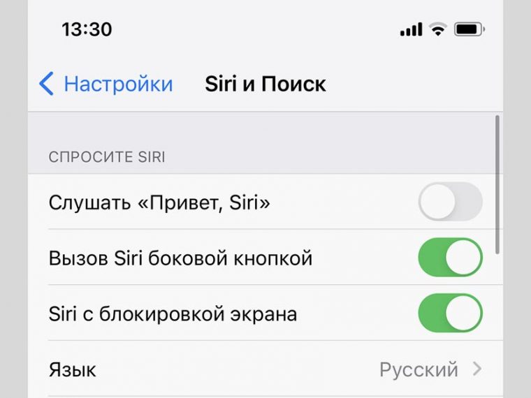 Увеличить время работы iphone 7