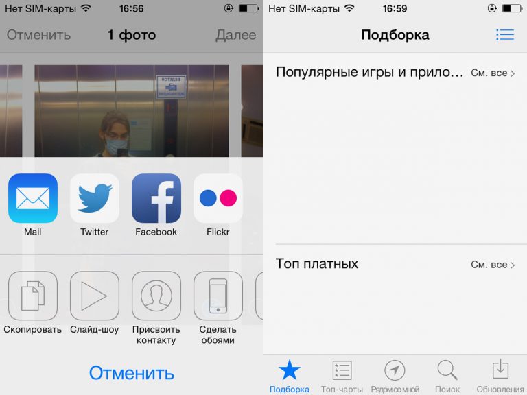 Камера используется другой программой iphone что делать