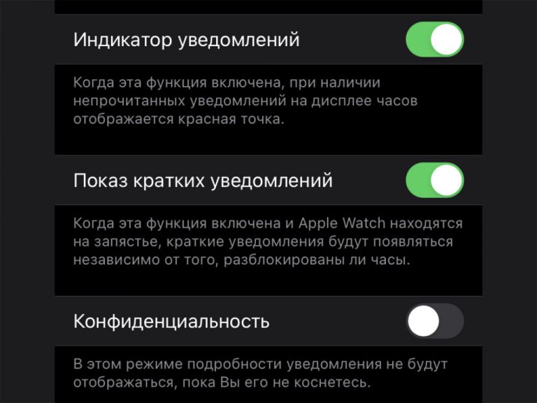 Прошу прощения вы не могли бы повторить на apple watch