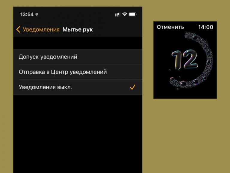 Прошу прощения вы не могли бы повторить на apple watch