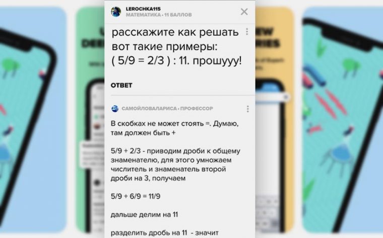 Разработчик ios где учиться