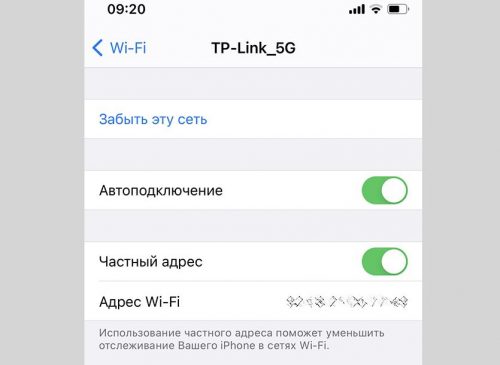 Не обновляется айфон 11 про пишет что не подключено к wifi роутеру