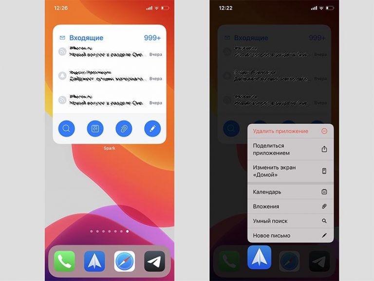 Ли багов в ios 14 дней