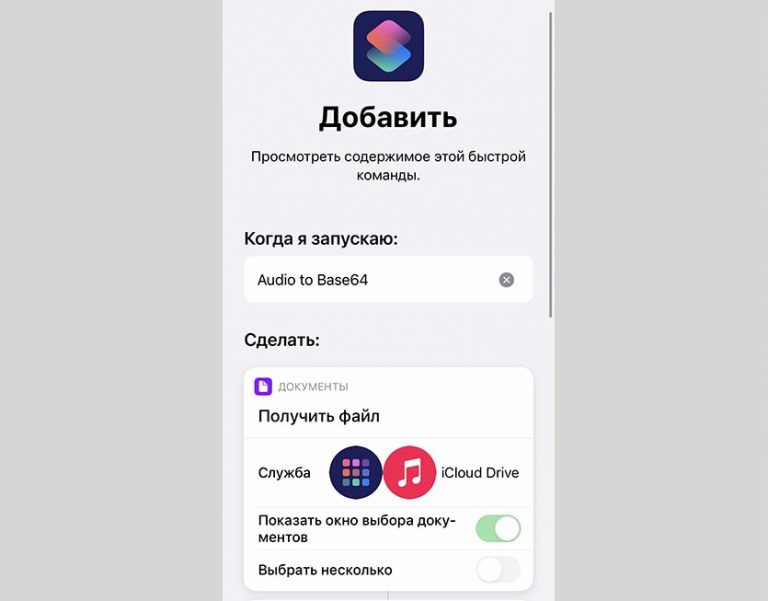 Не работает звук iphone при зарядке