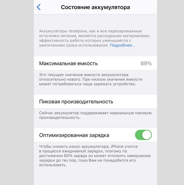 Как убрать фоновую активность программ в iphone