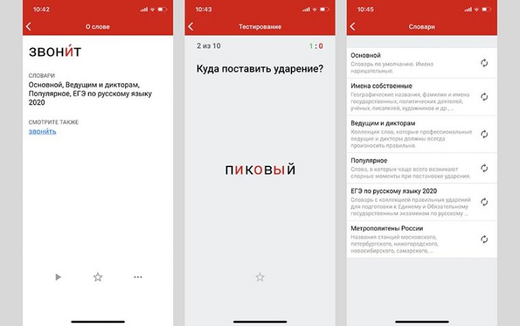 Сколько стоит сделать приложение для iphone