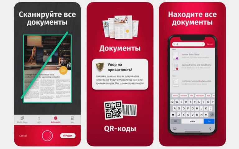 Можно ли писать программы на смартфоне