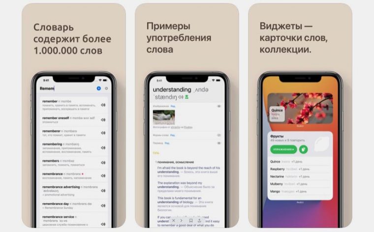 Приложения для iphone для интерьера