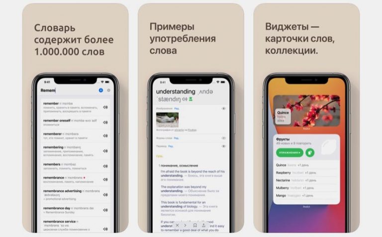 Приложения для ipad 2 не из appstore