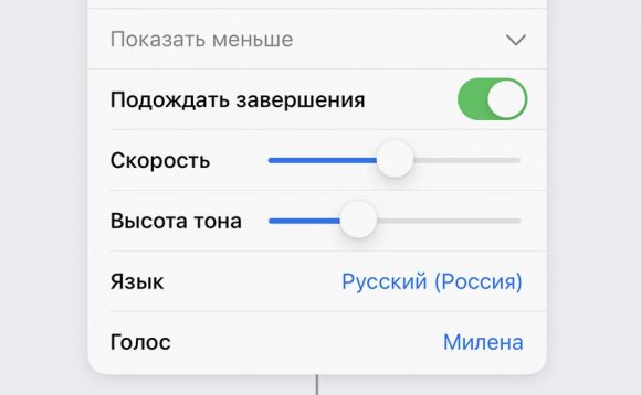 Оповещение device policy на iphone как отключить