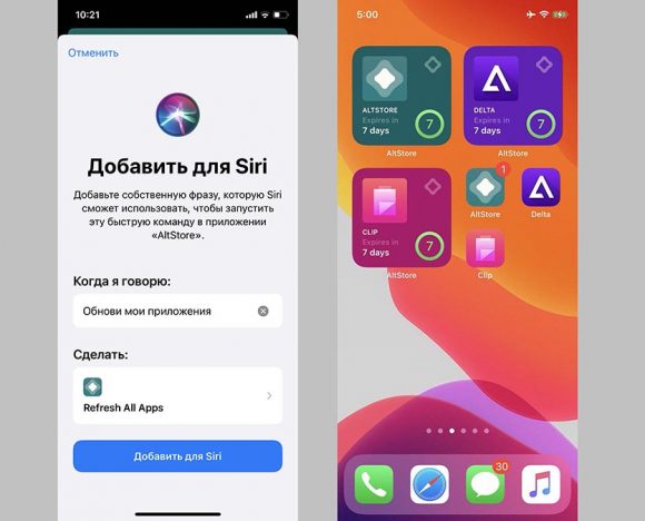 Манга тян не работает приложение на ios