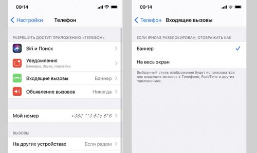 Приложение wordpress не подключается к сайту ios