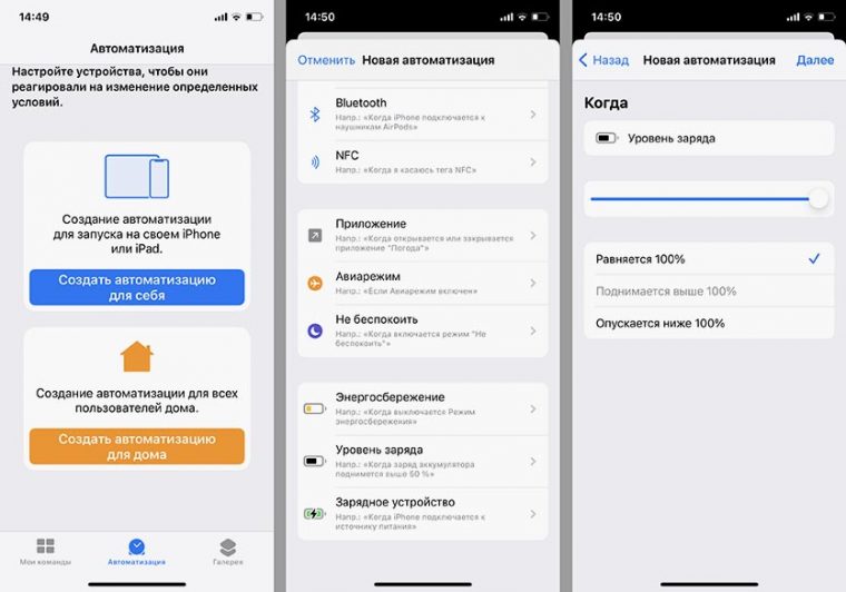 Как отключить голосовое оповещение при звонке на xiaomi