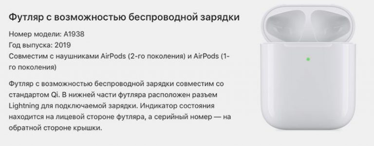 Замена аккумулятора airpods ижевск