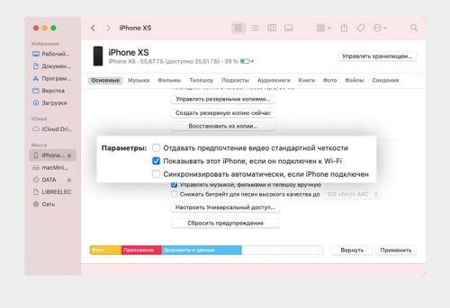 При текущих настройках сохранять видео можно только через wifi iphone