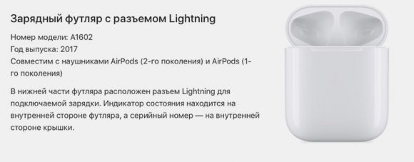 Замена аккумулятора airpods 2