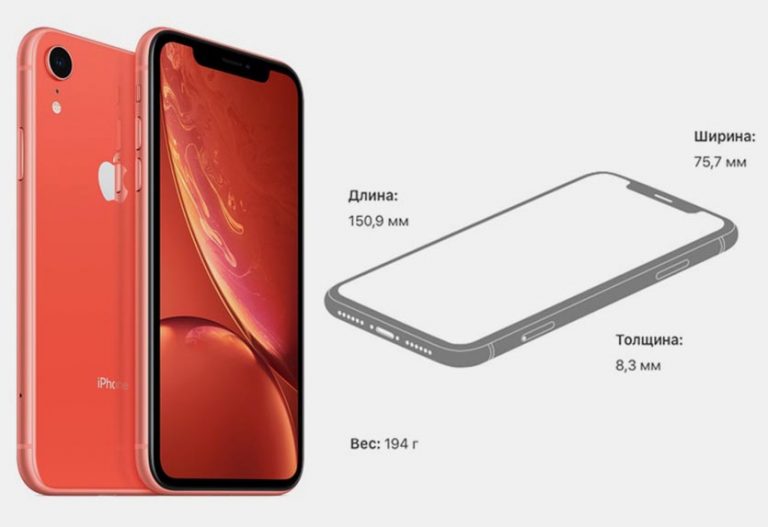 Какие цвета есть у айфона xr