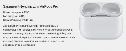 Замена аккумулятора airpods ижевск