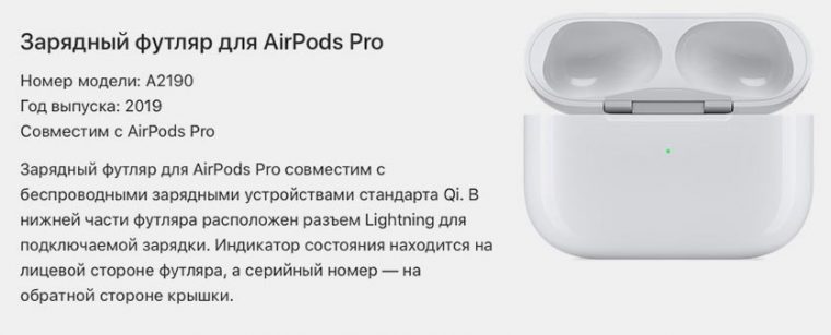 Заменить аккумулятор airpods спб