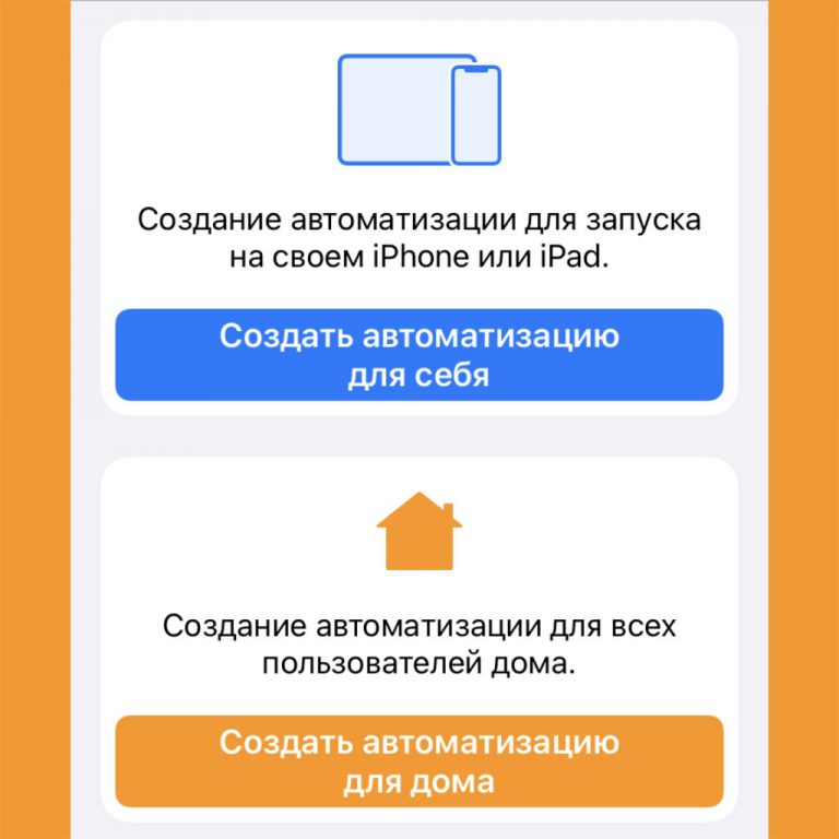 Запись на техническое обслуживание программа для iphone