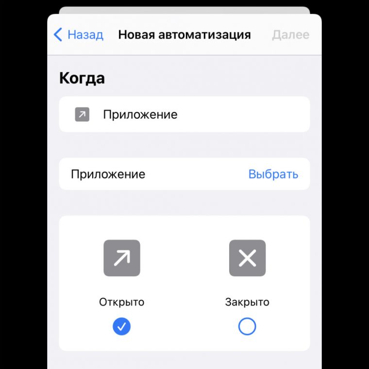 Сообщение для перезагрузки iphone