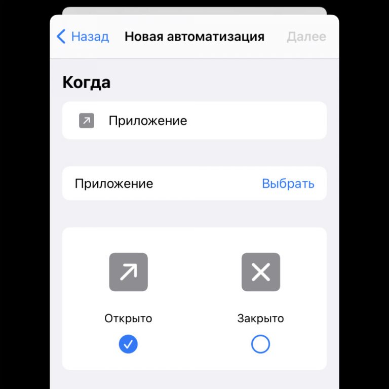 Программа для разрядки iphone