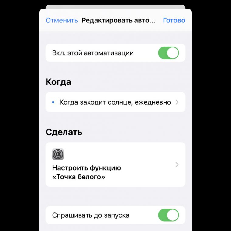 Это сообщение не может быть показано из за своего формата iphone