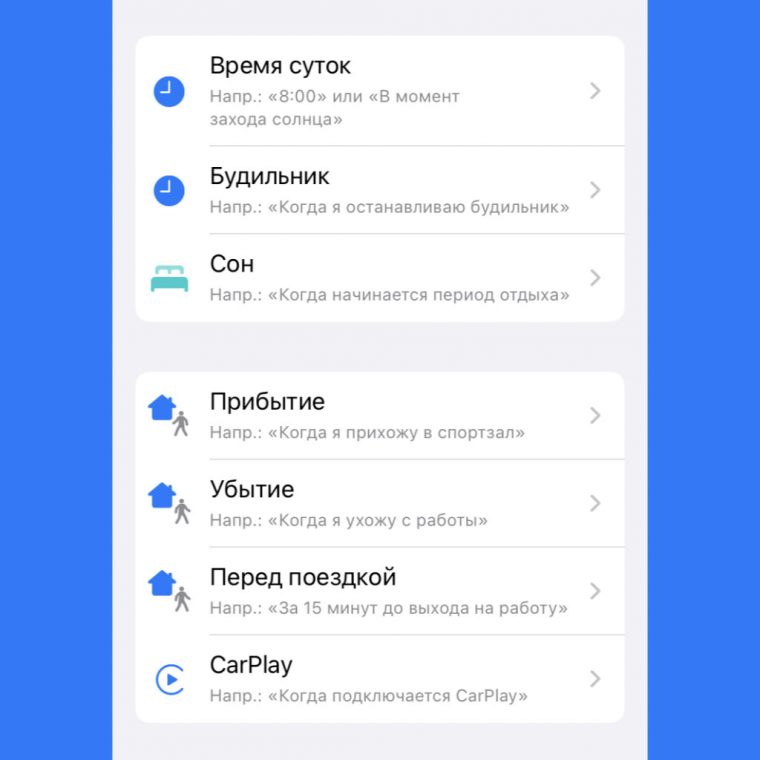 Устройство перестало отвечать или было отключено iphone