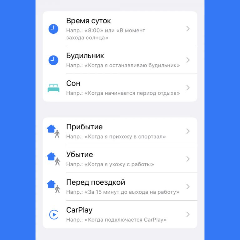 Запись на техническое обслуживание программа для iphone