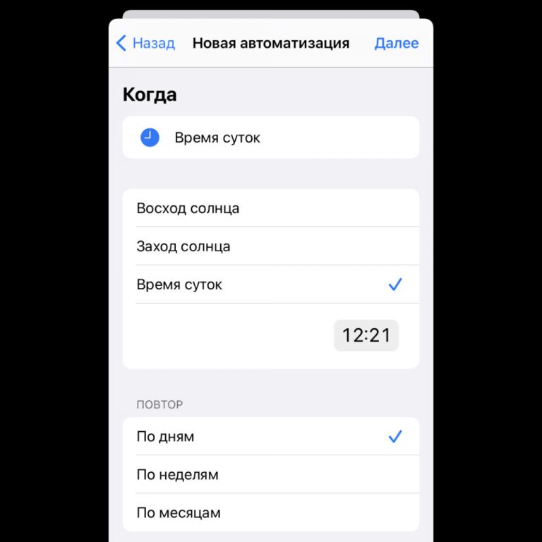 Приветствие автоответчика iphone как записать