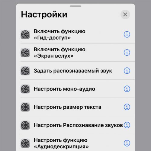 Программа для разрядки iphone