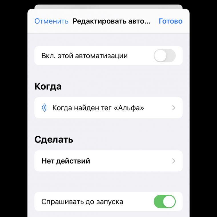 Двухфакторная авторизация iphone 4 некуда ввести код