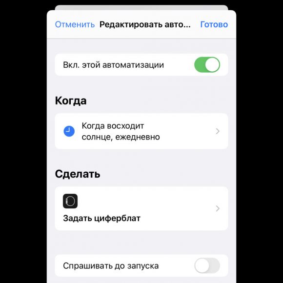 Как узнать время разговоров на iphone