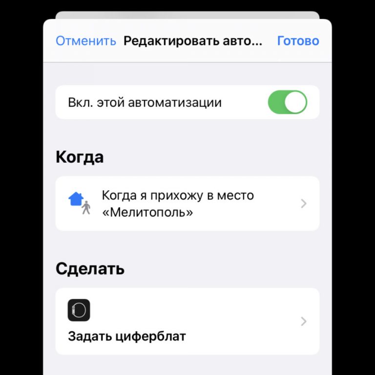 Сервер отклонил сообщение так как оно слишком большое iphone