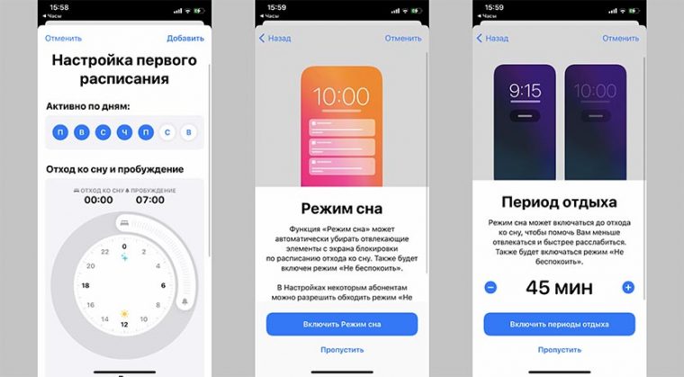 Ограничение громкости ios 14