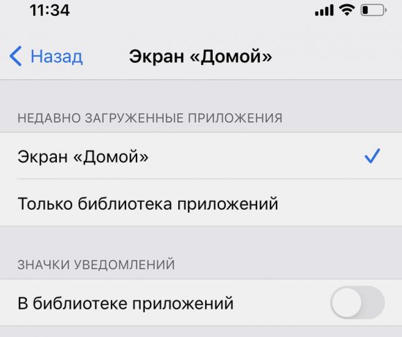 Почему через компьютер обновление ios весит больше