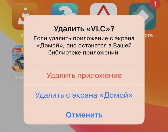 Почему скаченные приложения не отображаются на телефоне айфон