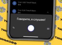 Обзор Олега