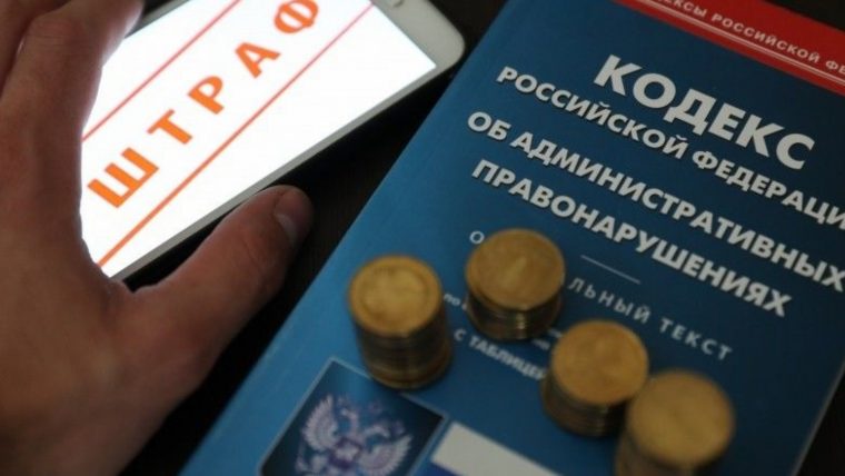 Как посмотреть штрафы на госуслугах на компьютере