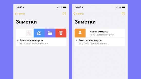 Приложение чтобы менять текст в браузере