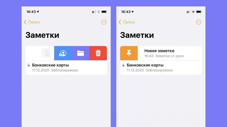 Поиск в ios 15