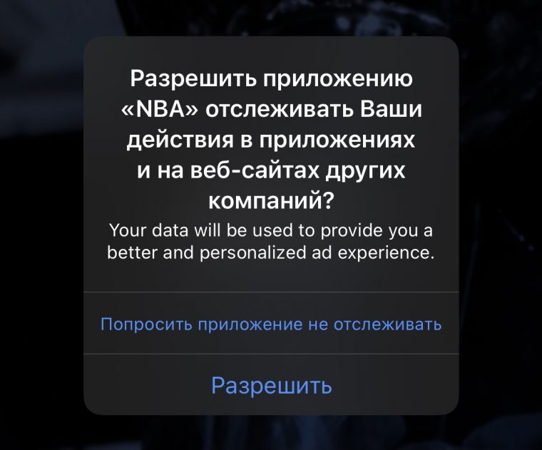 Почему не вышла ios 14