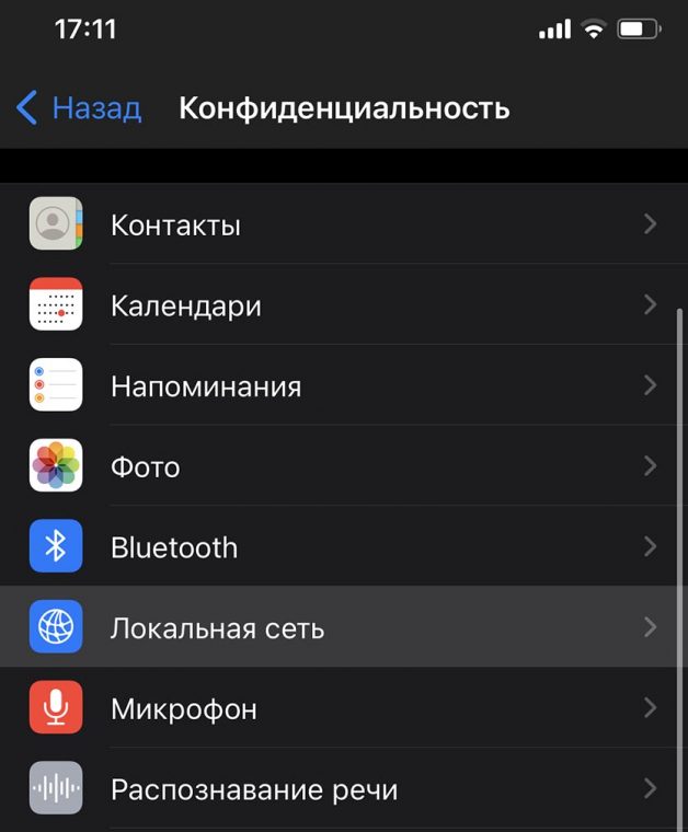 Полезные функции ios 10