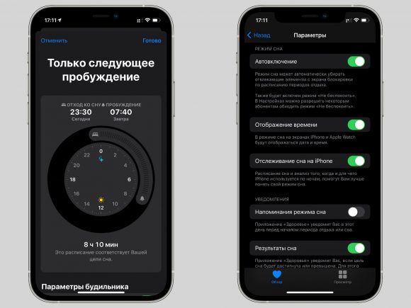 Не работает разблокировка mac с помощью apple watch