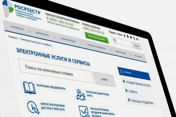 Как узнать телефон собственника квартиры если он там не проживает