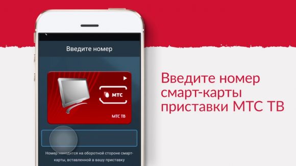 Не показывает первый канал на смартфоне