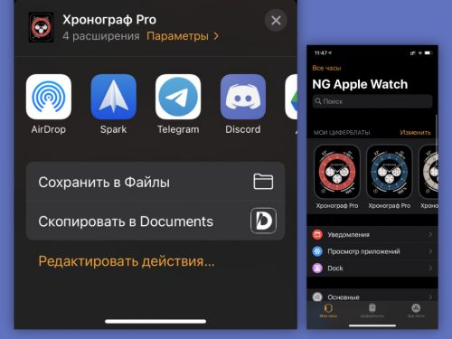 Можно ли писать сообщения на apple watch